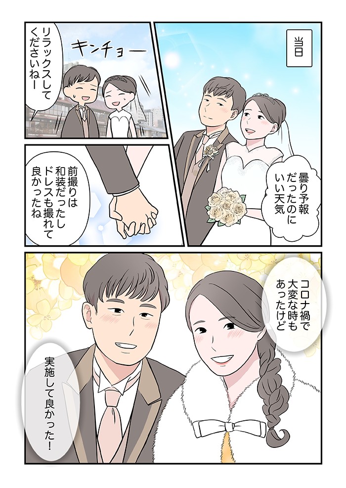 タッチ15