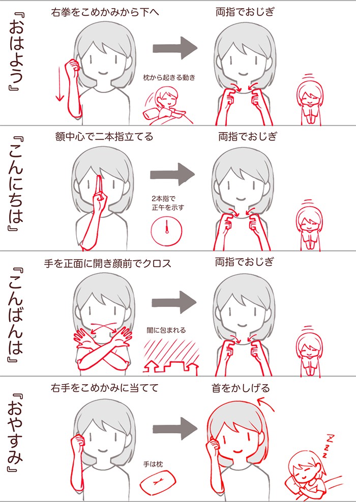 タッチ16