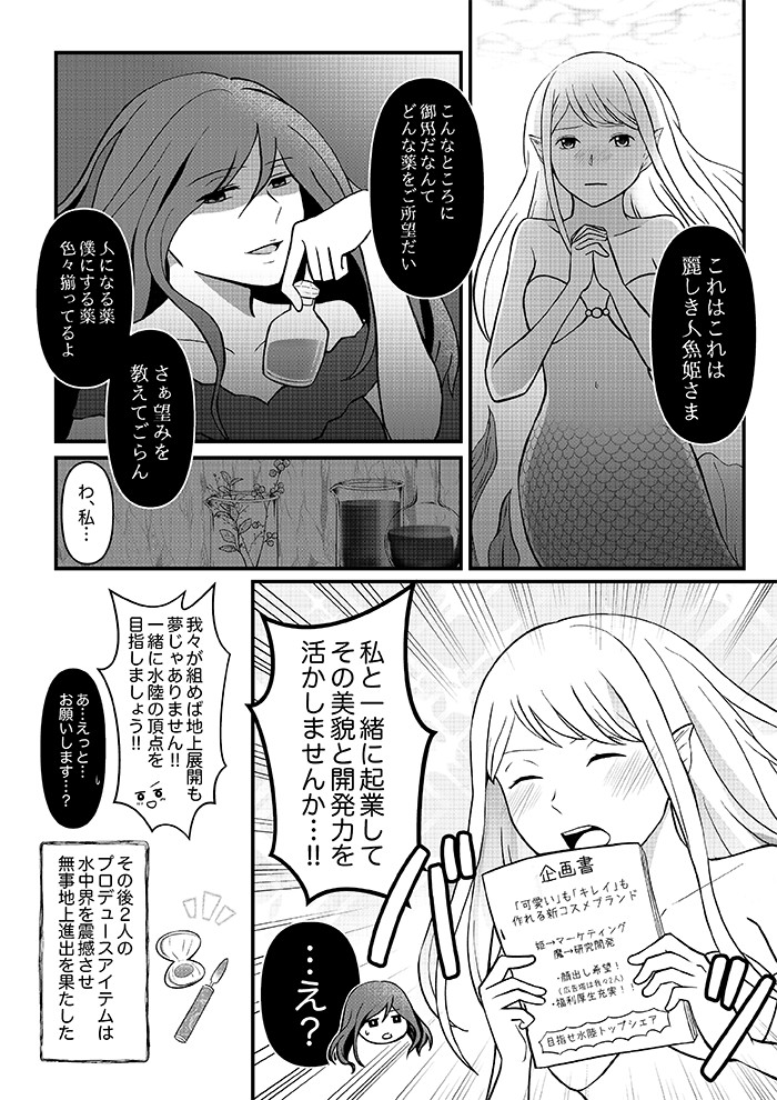タッチ17