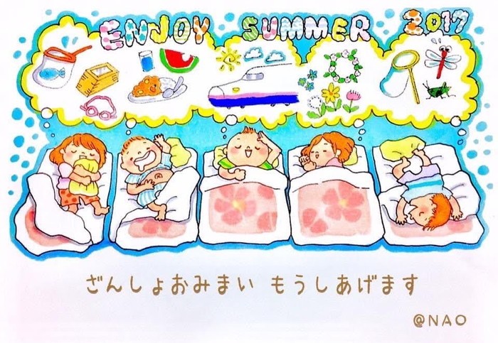 タッチ2