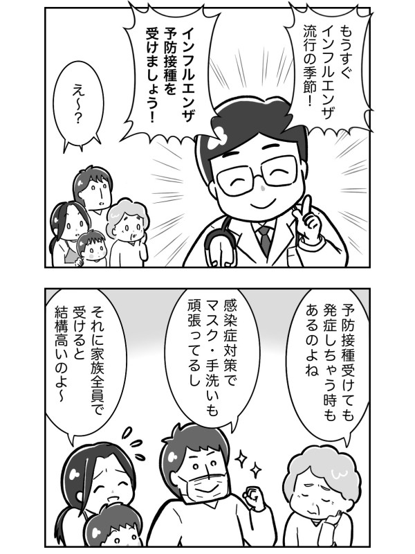 タッチ4