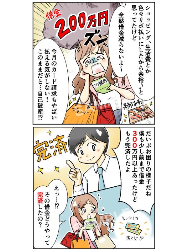 タッチ5