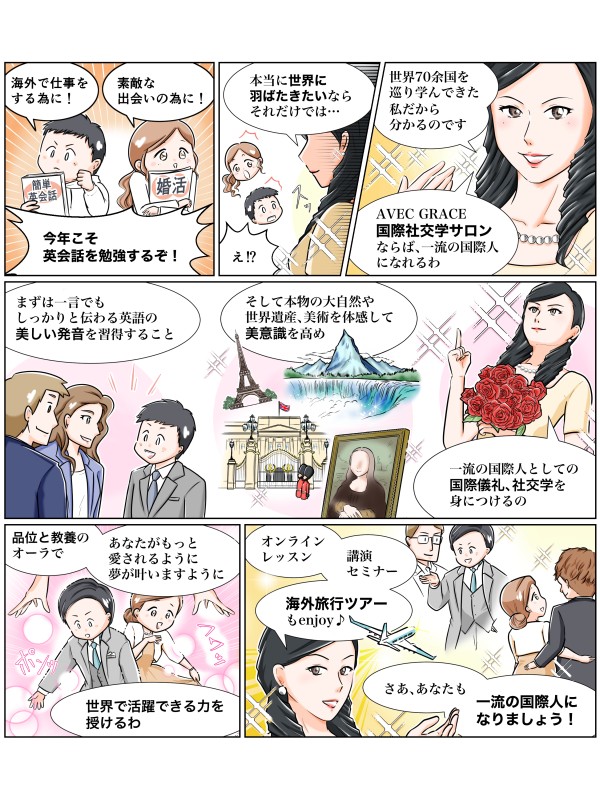 タッチ7