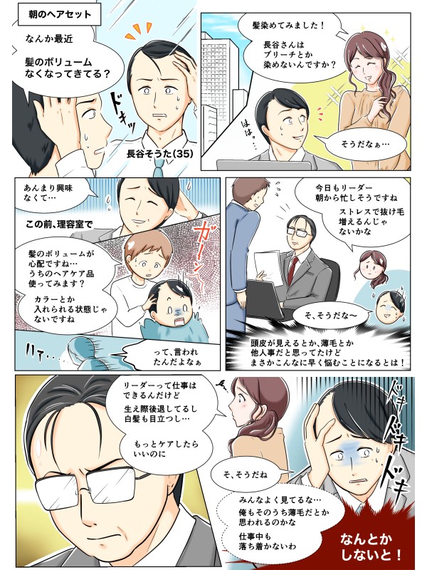 タッチ8
