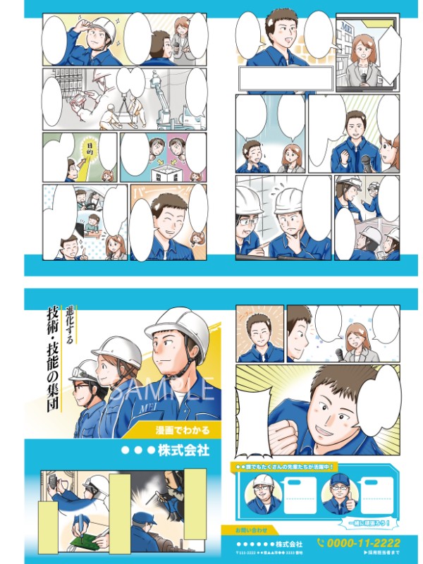 タッチ9