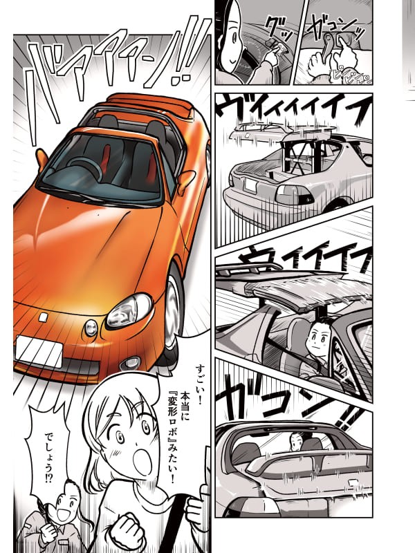 タッチ10