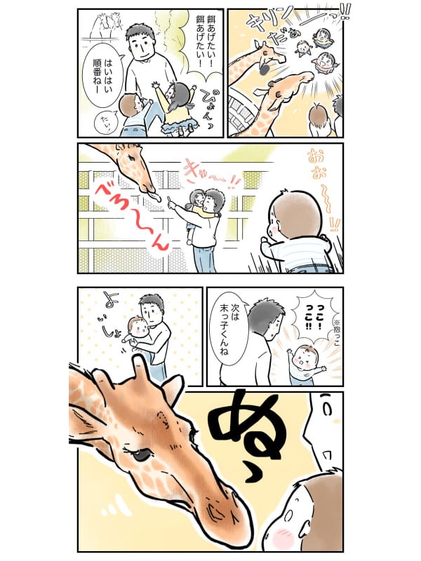 タッチ3
