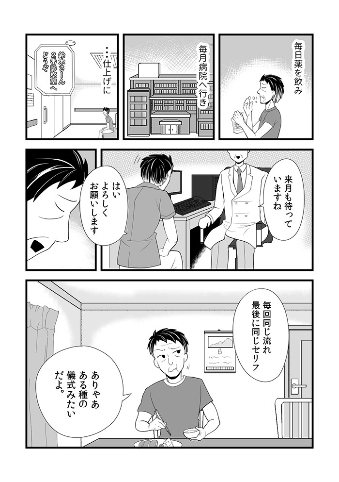 タッチ4