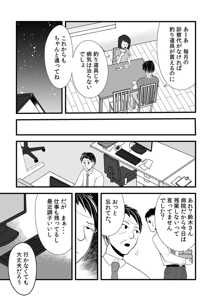 タッチ5