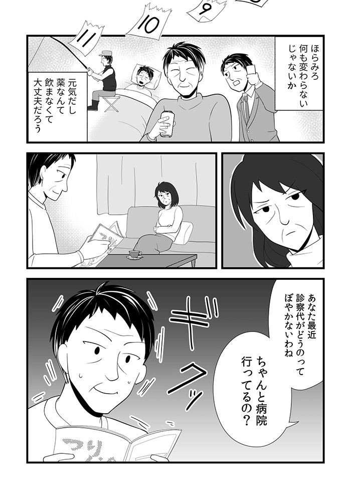 タッチ6
