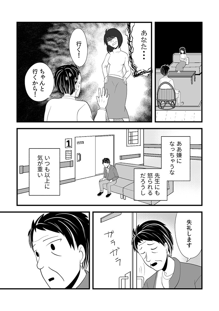 タッチ7