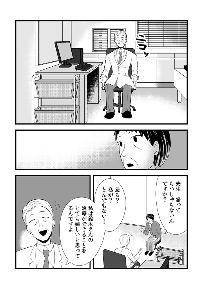タッチ8