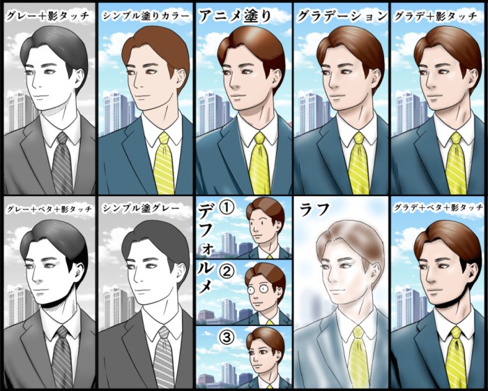 タッチ2
