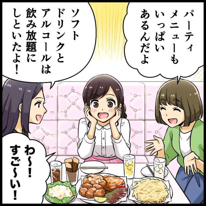 カラオケ
女子