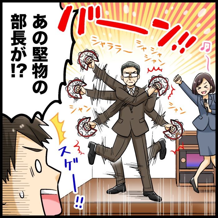 カラオケ
宴会