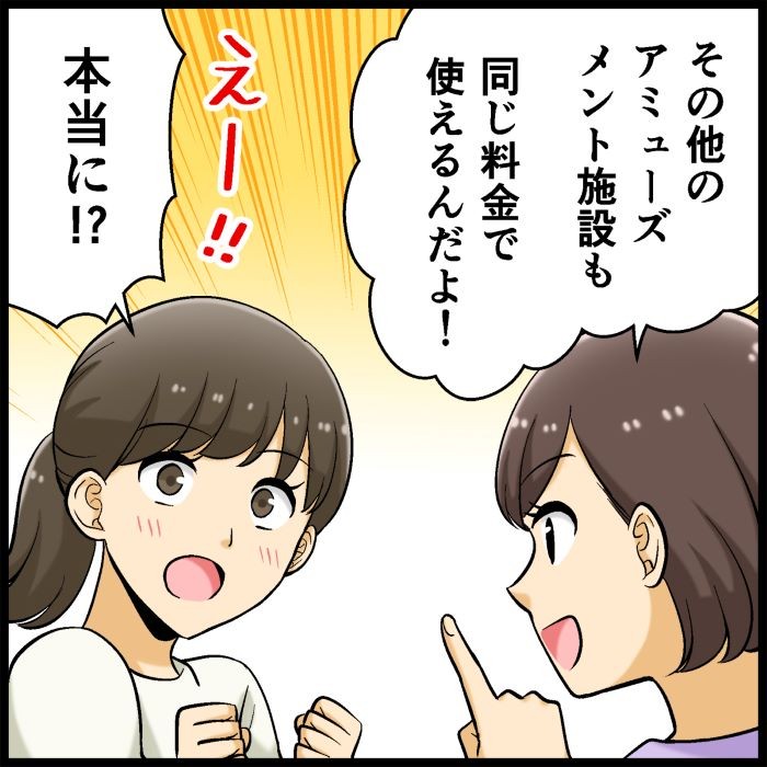 アミューズメント
カラオケ