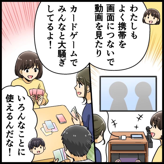 カラオケ
ゲーム