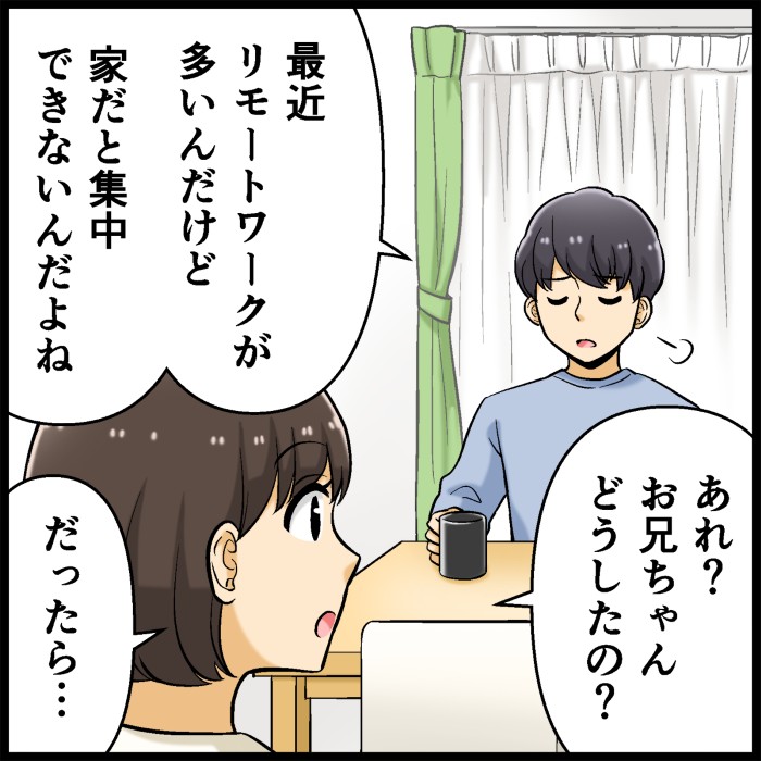 カラオケ
リモート