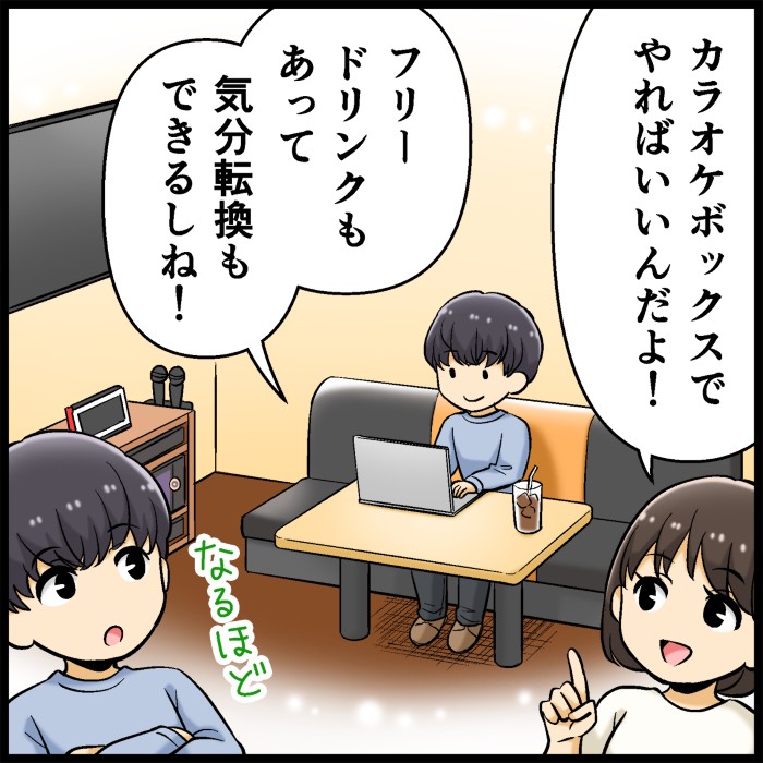 カラオケ
リモート