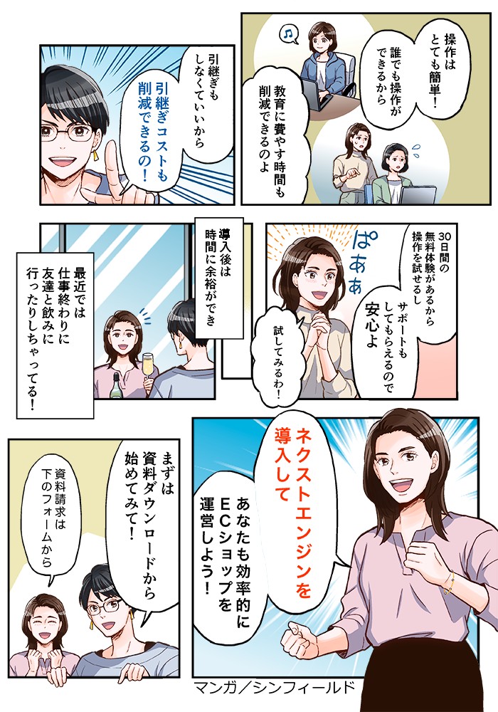 解決
資料請求