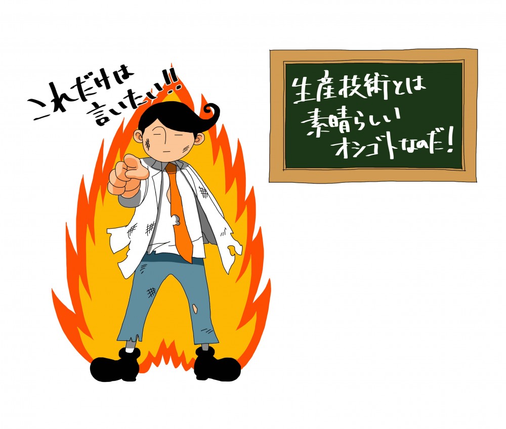 イラスト9