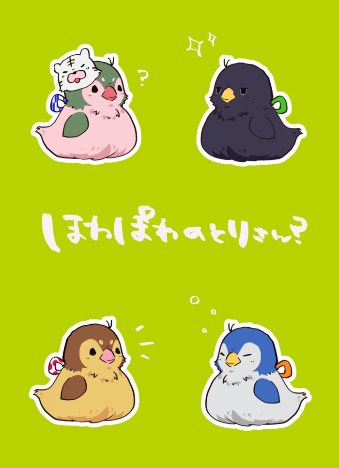 タッチ4