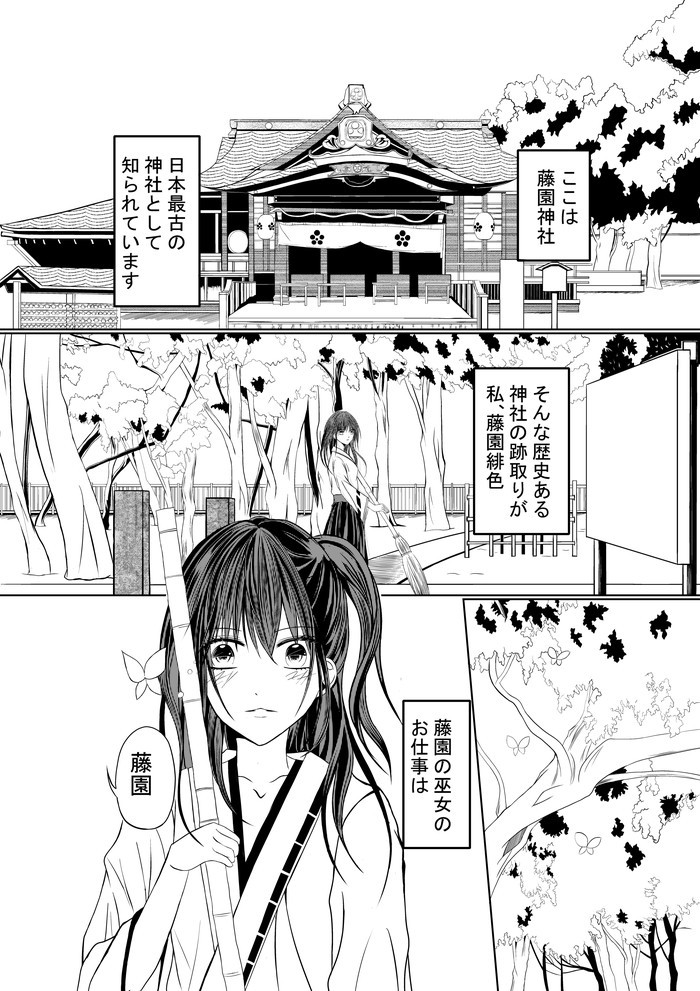 タッチ4