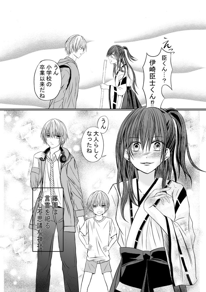 タッチ6