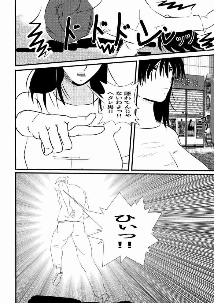 タッチ1