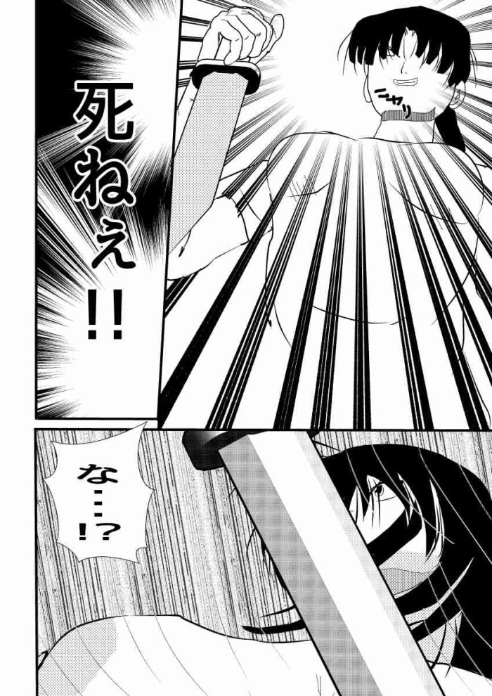 タッチ3