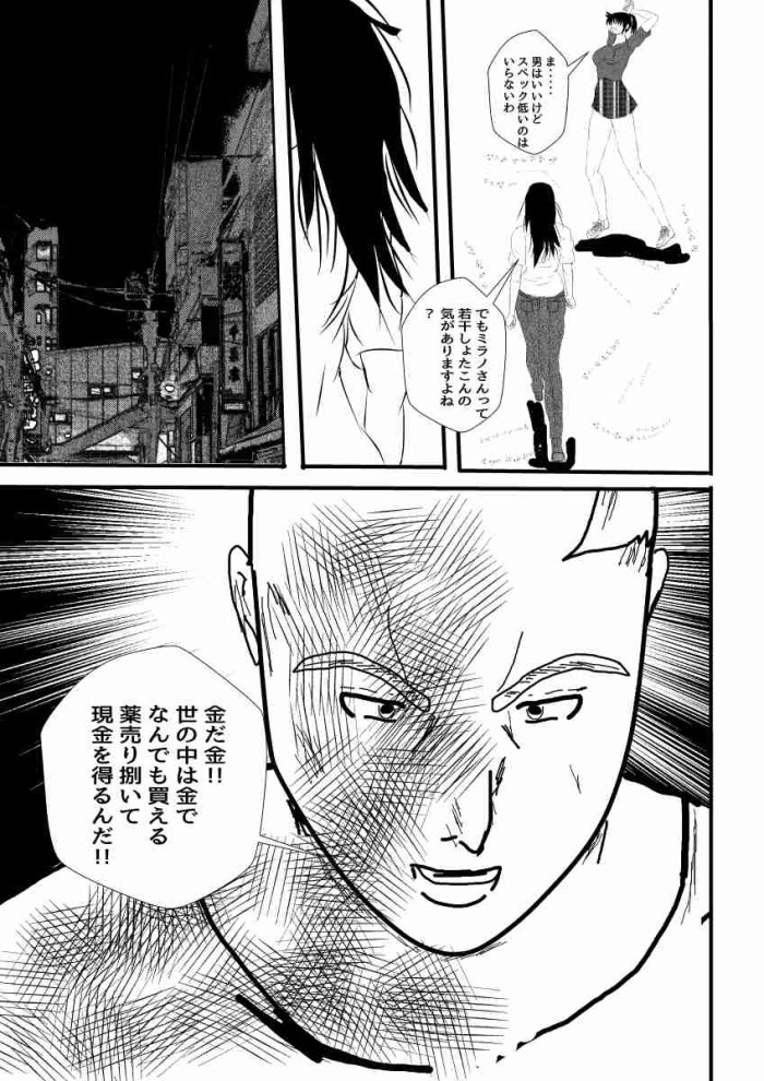 タッチ5