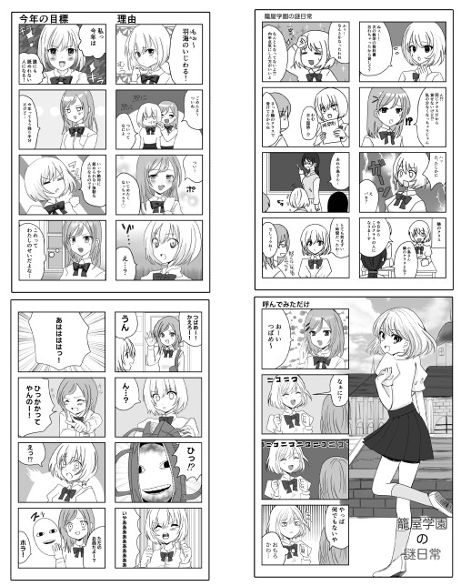 タッチ5