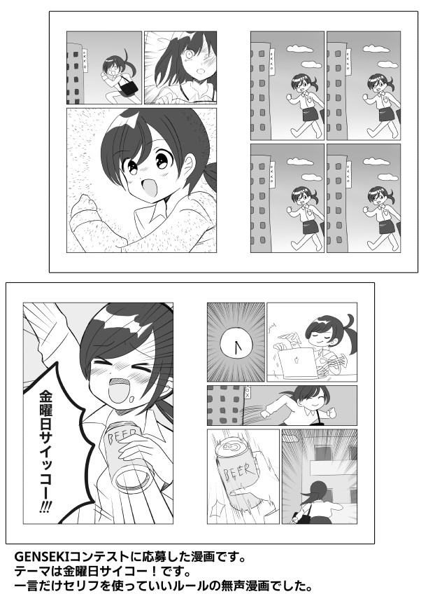 タッチ4
