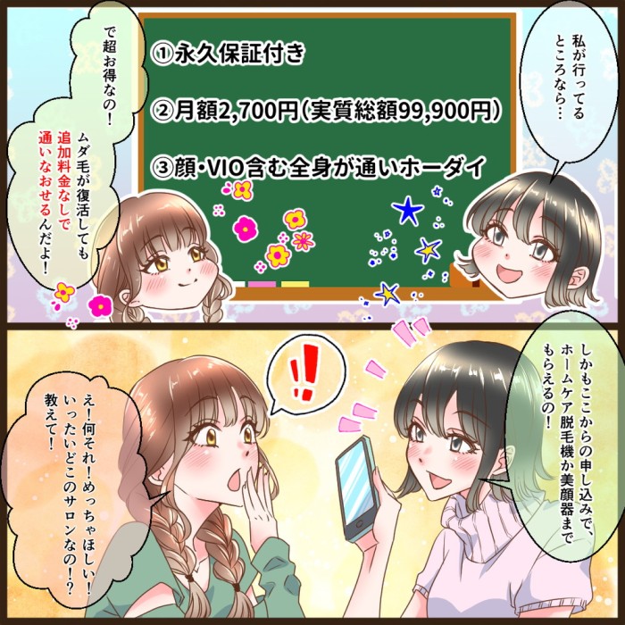 タッチ3