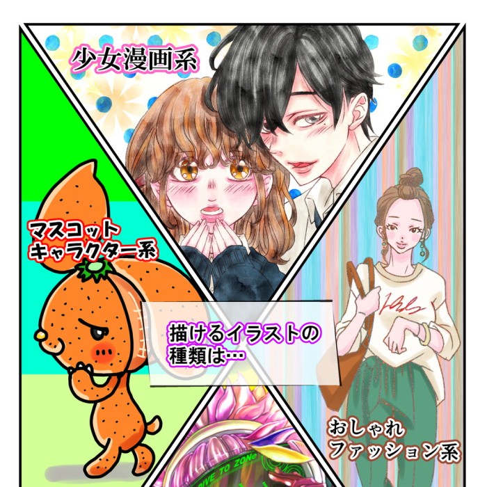 タッチ6