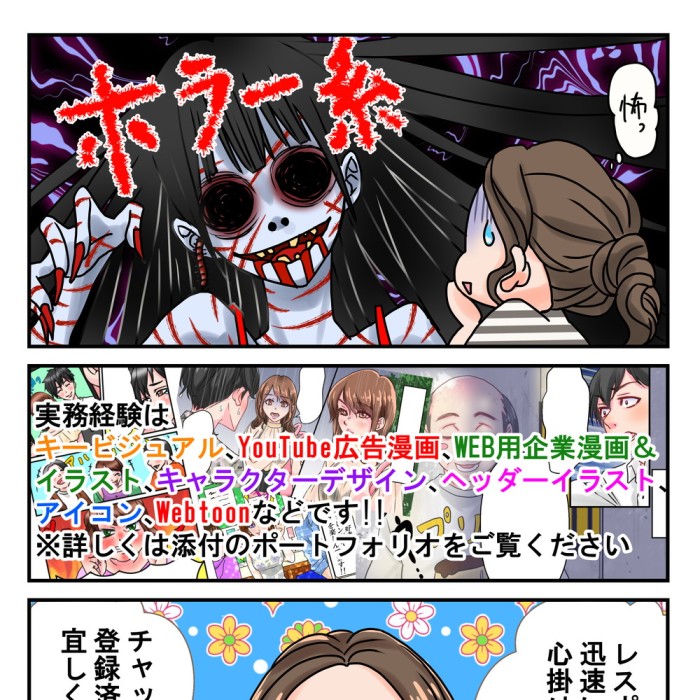 タッチ7