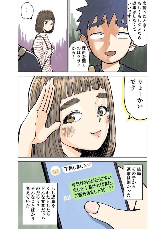 タッチ1
