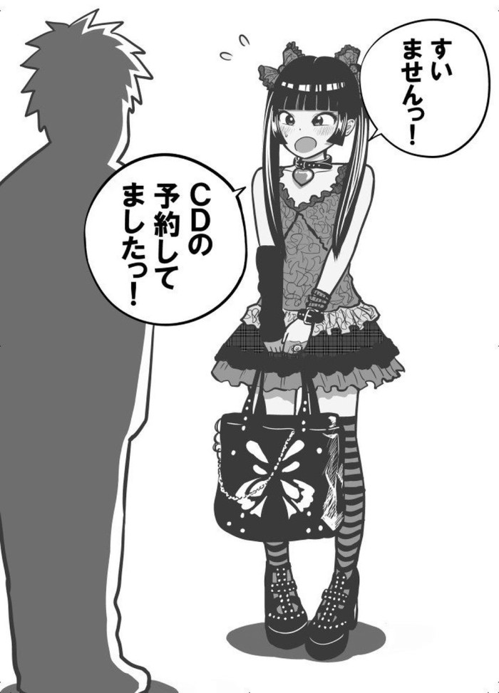 タッチ14