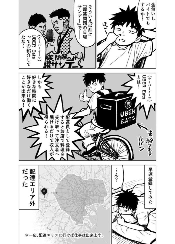 タッチ2