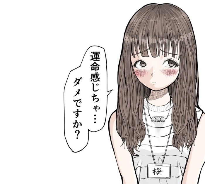 タッチ6