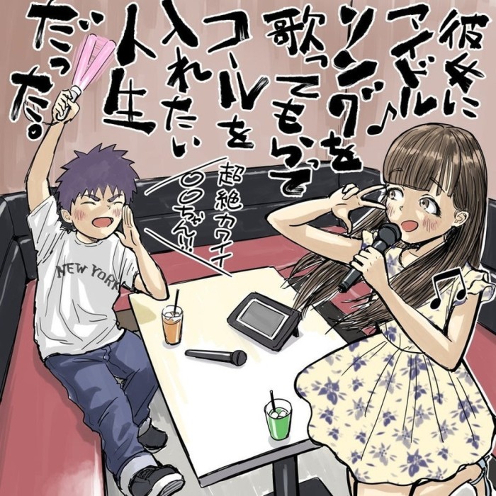 タッチ13