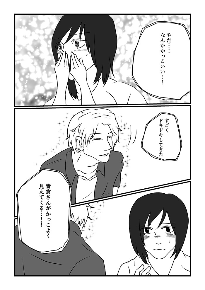 タッチ10