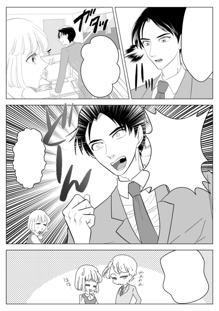 タッチ5