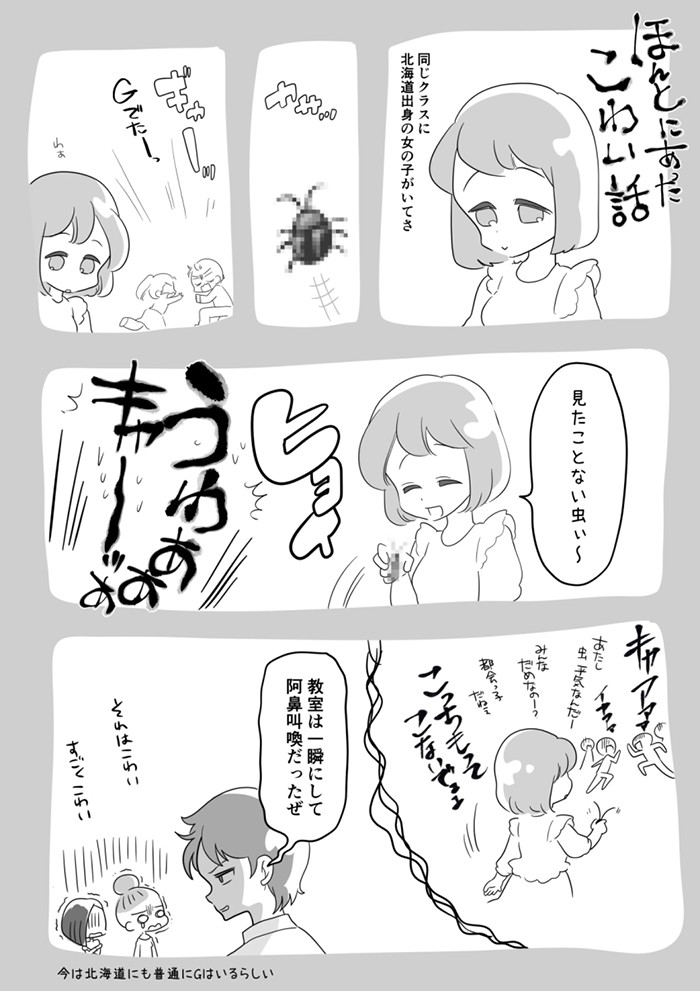 タッチ6