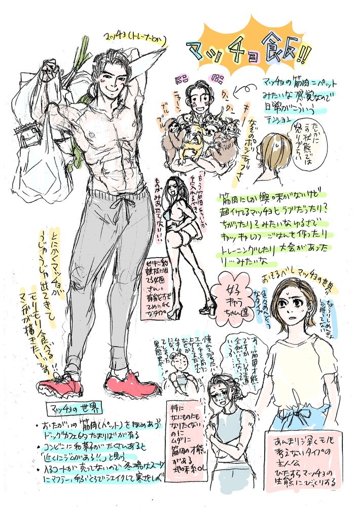 タッチ7
