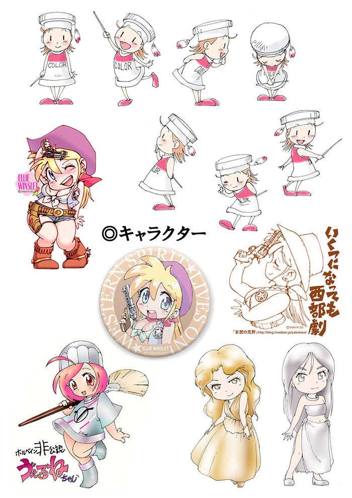 タッチ2
