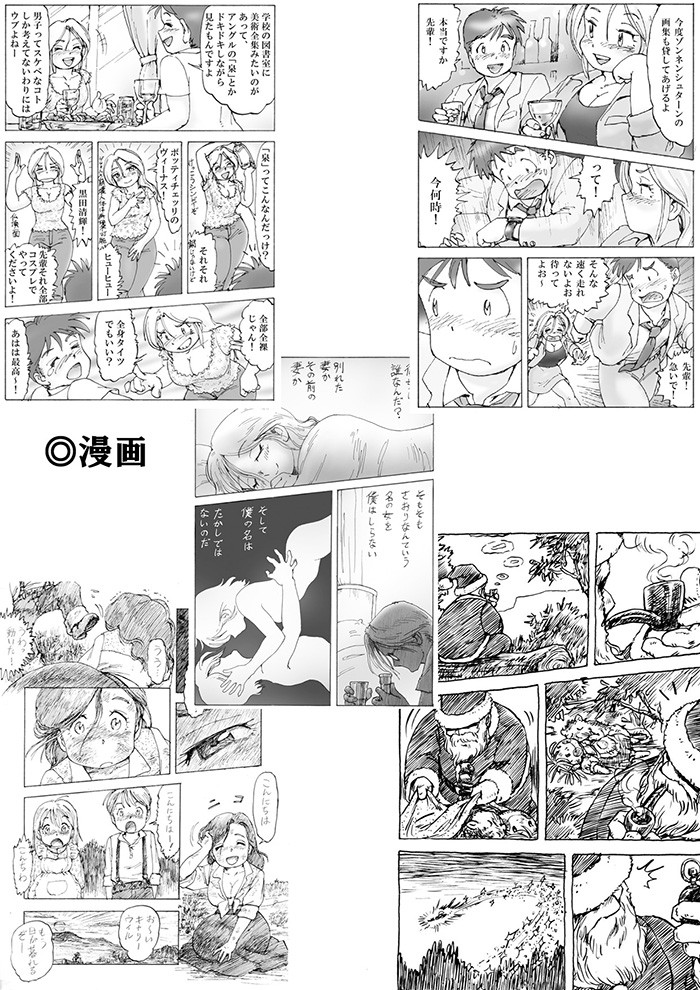 タッチ4