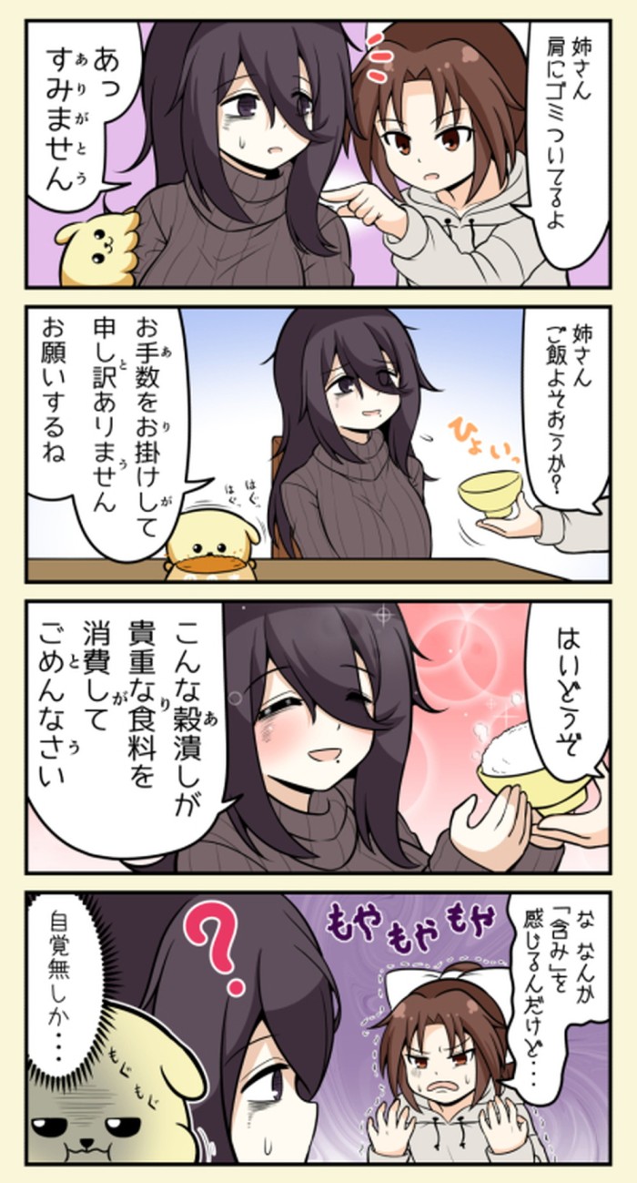 タッチ4