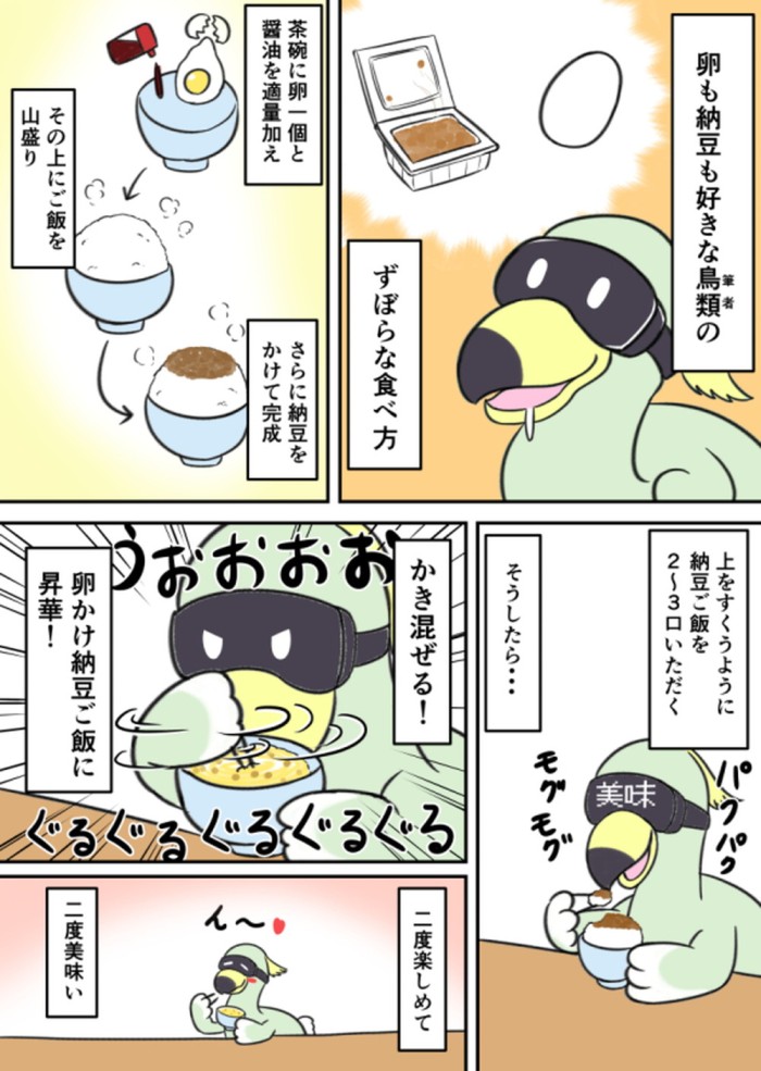 タッチ9