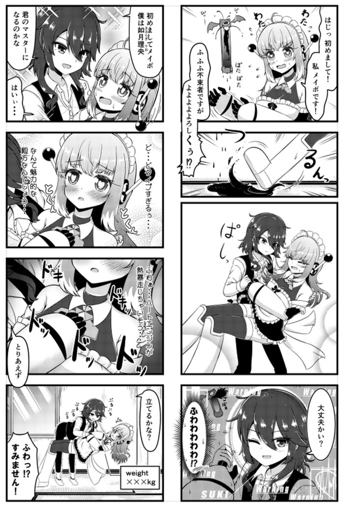 タッチ7
